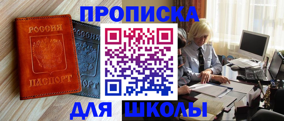 миграционный учет в Тольятти